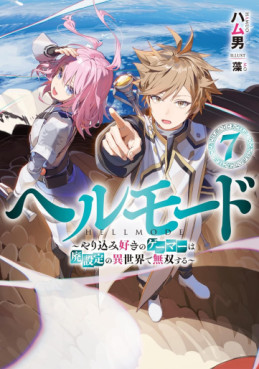 Manga - Manhwa - Hell Mode - Yarikomi Suki no Gamer wa Haisettei no Isekai de Musô Suru - Light novel jp Vol.7