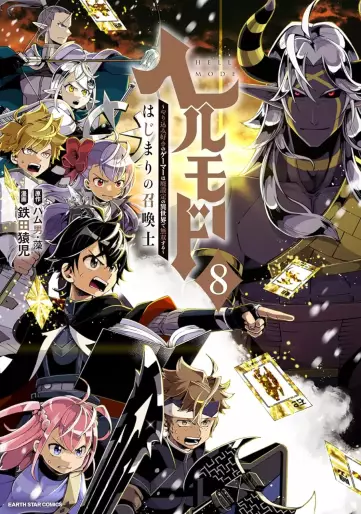 Manga - Manhwa - Hell Mode - Yarikomi Suki no Gamer wa Haisettei no Isekai de Musô Suru jp Vol.8