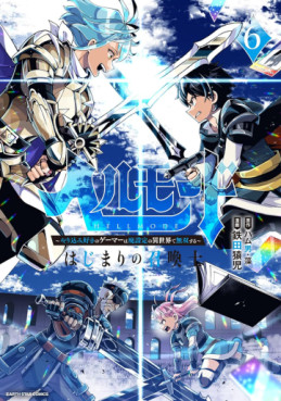 Manga - Manhwa - Hell Mode - Yarikomi Suki no Gamer wa Haisettei no Isekai de Musô Suru jp Vol.6