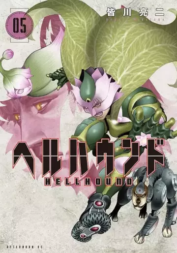 Manga - Manhwa - Hellhound jp Vol.5
