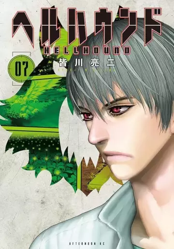 Manga - Manhwa - Hellhound jp Vol.7