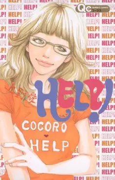 Help! jp Vol.0