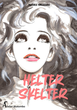 Manga - Manhwa - Helter Skelter - Atelier Akatombo