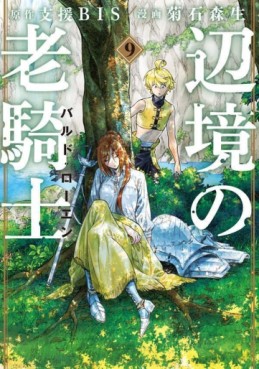 Manga - Manhwa - Henkyô no Rôkishi - Bard Loen jp Vol.9