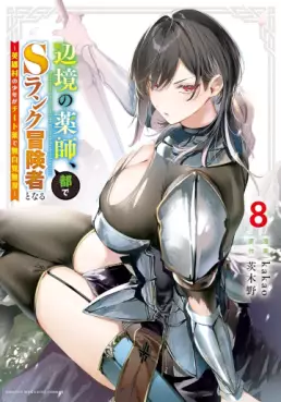 Henkyô no yakushi, miyako de S Rank bôkensha to naru - Eiyû-mura no shônen ga Cheat yaku de mujikaku musô jp Vol.8