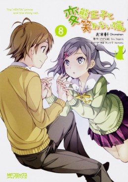 Manga - Manhwa - Hentai Ôji to Warawanai Neko jp Vol.8