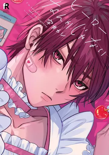 Manga - Manhwa - Hero Nanka ja nai jp Vol.0