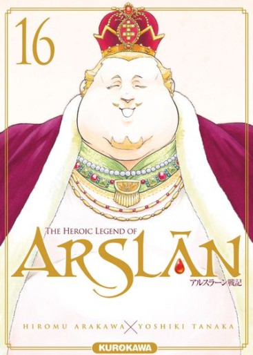 Manga - Manhwa - The Heroic Legend of Arslân Vol.16