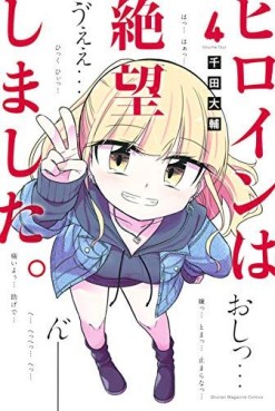 manga - Heroine wa Zetsubô Shimashita jp Vol.4