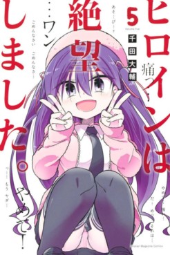Manga - Manhwa - Heroine wa Zetsubô Shimashita jp Vol.5
