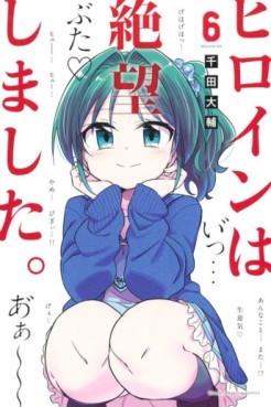 Manga - Manhwa - Heroine wa Zetsubô Shimashita jp Vol.6