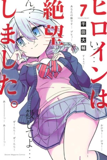 Manga - Manhwa - Heroine wa Zetsubô Shimashita jp Vol.7
