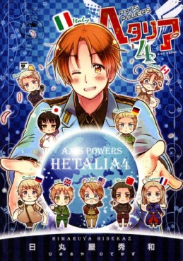 Manga - Manhwa - Hetalia - Axis Powers jp Vol.4