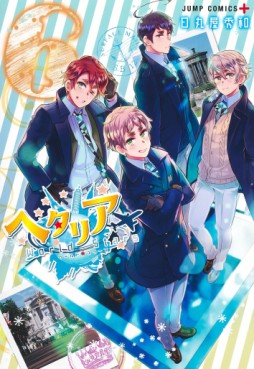 manga - Hetalia - World Stars jp Vol.6
