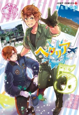 Manga - Manhwa - Hetalia - World Stars jp Vol.5