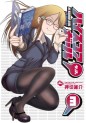 Manga - Manhwa - Hi Score Girl Dash jp Vol.3