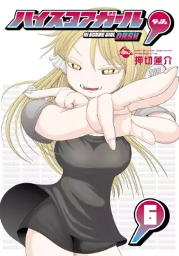 Hi Score Girl Dash jp Vol.6