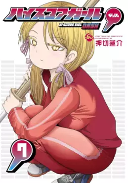 Hi Score Girl Dash jp Vol.7