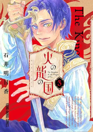 Manga - Manhwa - Hi no Ryû no Kuni jp Vol.3