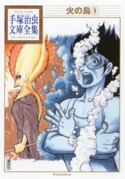 Manga - Manhwa - Hi no Tori - Bunko 2011 jp Vol.9
