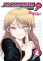 Manga - Manhwa - Hi Score Girl Dash jp Vol.2