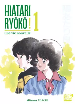 manga - Hiatari Ryôkô! - Une vie nouvelle Vol.1