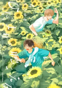 Manga - Manhwa - Hidamari ga Kikoeru - Shunkashûtô jp Vol.4