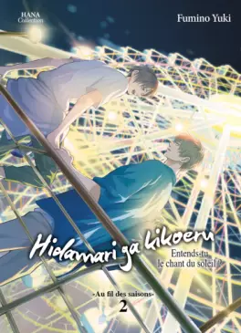 Hidamari ga Kikoeru - Au fil des saisons Vol.2