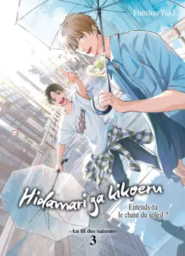 manga - Hidamari ga Kikoeru - Au fil des saisons Vol.3