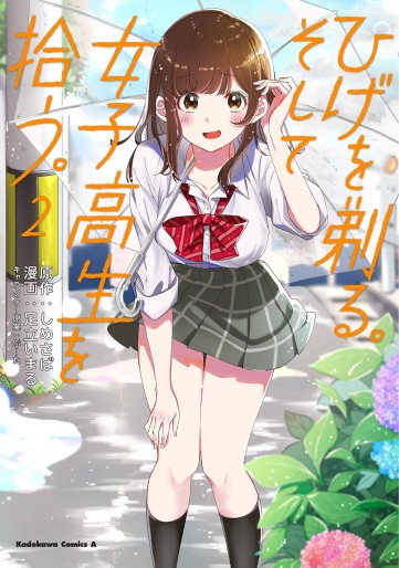Manga - Manhwa - Hige wo Soru. Soshite Joshikôsei wo Hirô. jp Vol.2
