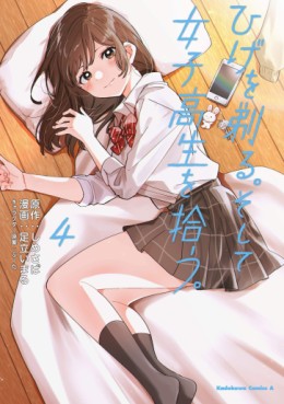 Manga - Manhwa - Hige wo Soru. Soshite Joshikôsei wo Hirô. jp Vol.4