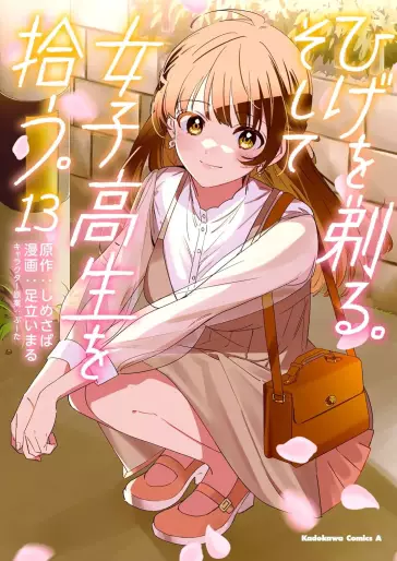 Manga - Manhwa - Hige wo Soru. Soshite Joshikôsei wo Hirô. jp Vol.13