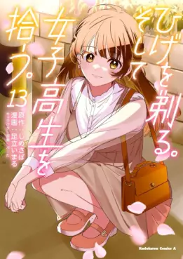 Hige wo Soru. Soshite Joshikôsei wo Hirô. jp Vol.13