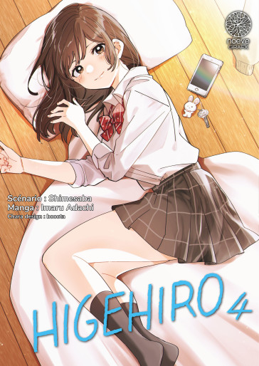Manga - Manhwa - Higehiro Vol.4