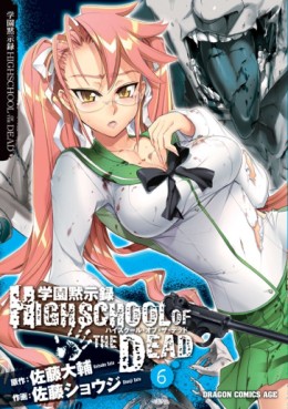 Manga - Gakuen Mokushiroku - Highschool of The Dead jp Vol.6
