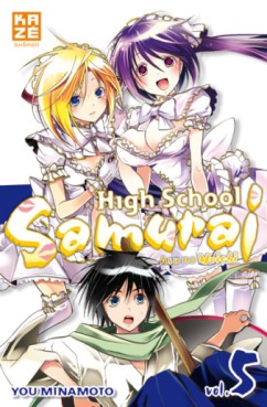 Manga - High School  Samurai Vol.5