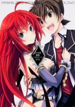 Mangas - High-School DxD - artbook jp Vol.0