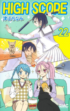 Manga - Manhwa - High Score jp Vol.22