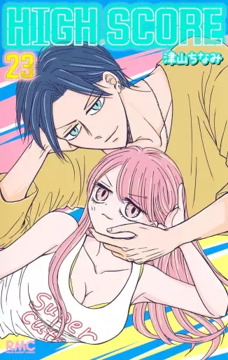 Manga - Manhwa - High Score jp Vol.23