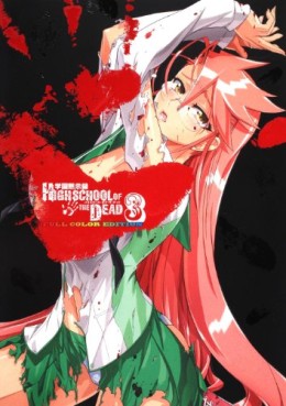 Manga - Manhwa - Gakuen Mokushiroku - Highschool of The Dead - Full Color Edition jp Vol.3