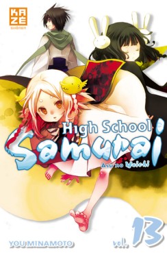 Manga - Manhwa - High School  Samurai Vol.13