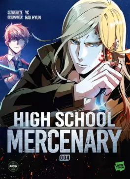 Manga - High School Mercenary Vol.4