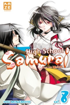 manga - High School  Samurai Vol.8