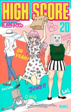 Manga - Manhwa - High Score jp Vol.20