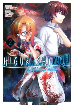 manga - Higurashi - Le Sanglot des Cigales - Meguri Vol.2