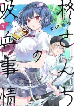 Manga - Manhwa - Hiiragi-san no Kyûketsu Jijô jp Vol.1