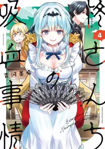 Manga - Manhwa - Hiiragi-san no Kyûketsu Jijô jp Vol.4