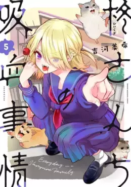 Hiiragi-san no Kyûketsu Jijô jp Vol.5