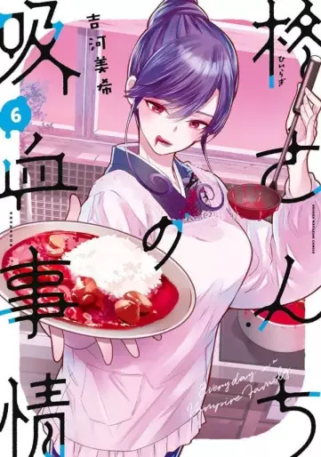 Manga - Manhwa - Hiiragi-san no Kyûketsu Jijô jp Vol.6