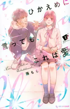 Manga - Manhwa - Hikaeme ni Itte mo, Kore wa Ai jp Vol.1